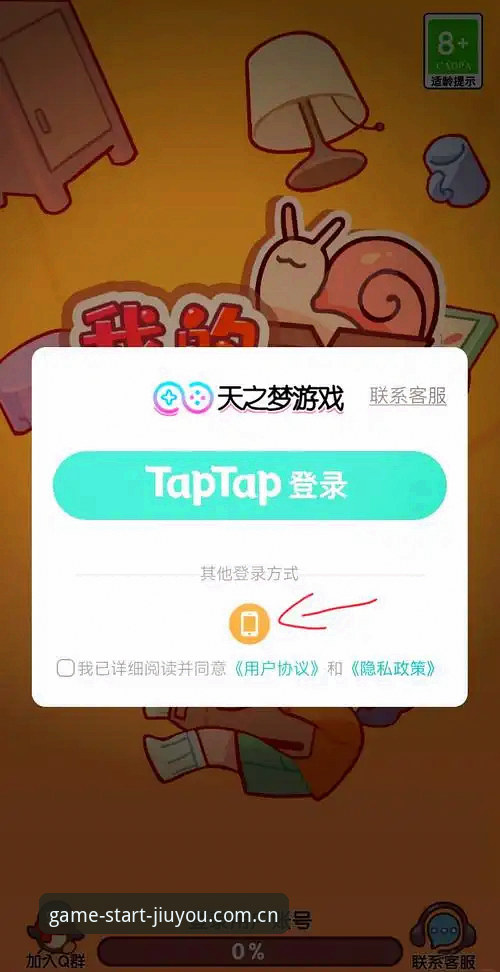 一次访问找到省心快捷的游戏起点注册通道：为什么你总绕远路？