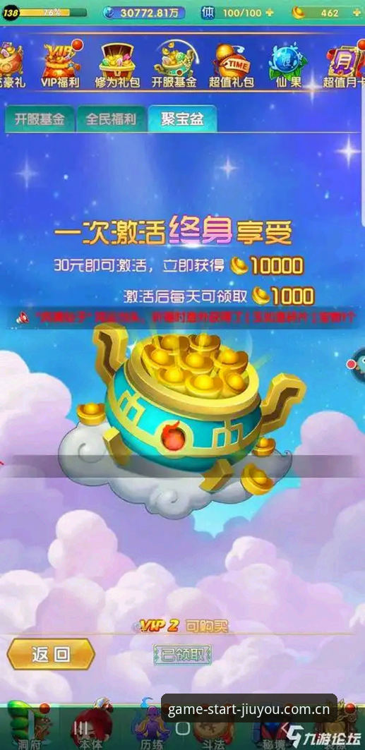 九游APP中国区安装包怎么下？老用户带你避开这3个坑