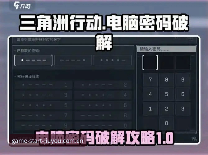 揭秘一次访问找到省心快捷的游戏起点安卓下载的真正逻辑