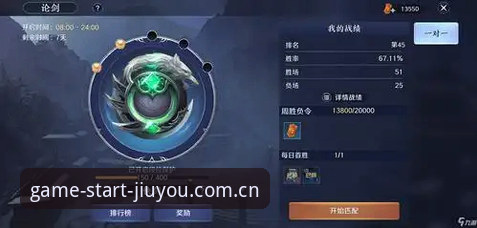 九游APP登录不了 九游APP登录不了详解:九游娱乐平台故障排查与入口说明